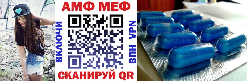 купить наркотики цена  Артёмовск  Амфетамин VHQ 