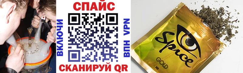 купить закладку Артёмовск Бутират оксибутират
