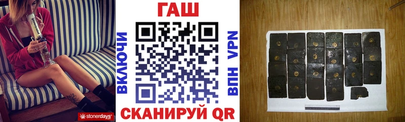 Гашиш хэш darknet Telegram Артёмовск цены наркотик