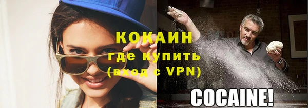 кокаин Алексеевка