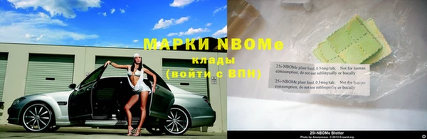 каннабис Армянск
