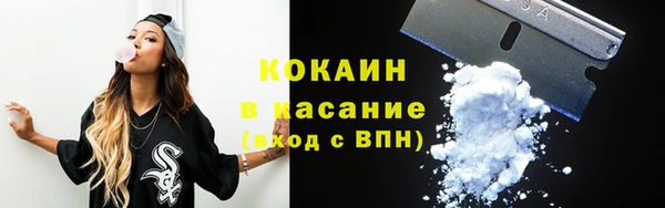 кокаин Алексеевка