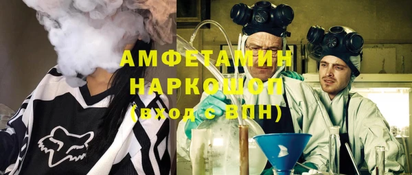 MDMA Premium VHQ Алзамай