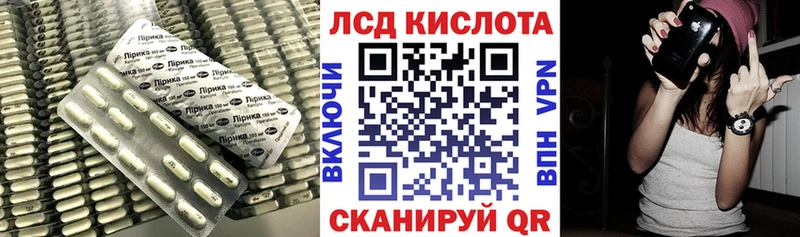 Лсд 25 экстази кислота  продажа наркотиков  KRAKEN как зайти  Артёмовск 