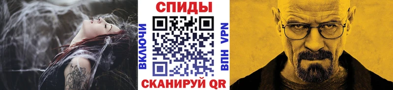 МЕТАМФЕТАМИН мет  что такое   мориарти формула  Артёмовск 