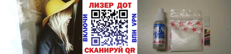 купить   ссылка на мегу ONION  Наркотические марки 1500мкг  Артёмовск 
